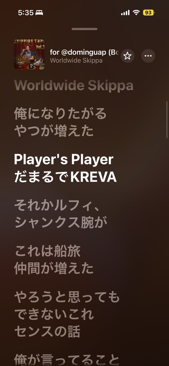 おじいちゃんだからKREVAがポジティブな文脈でネームドロップされてると一瞬ビクってなる