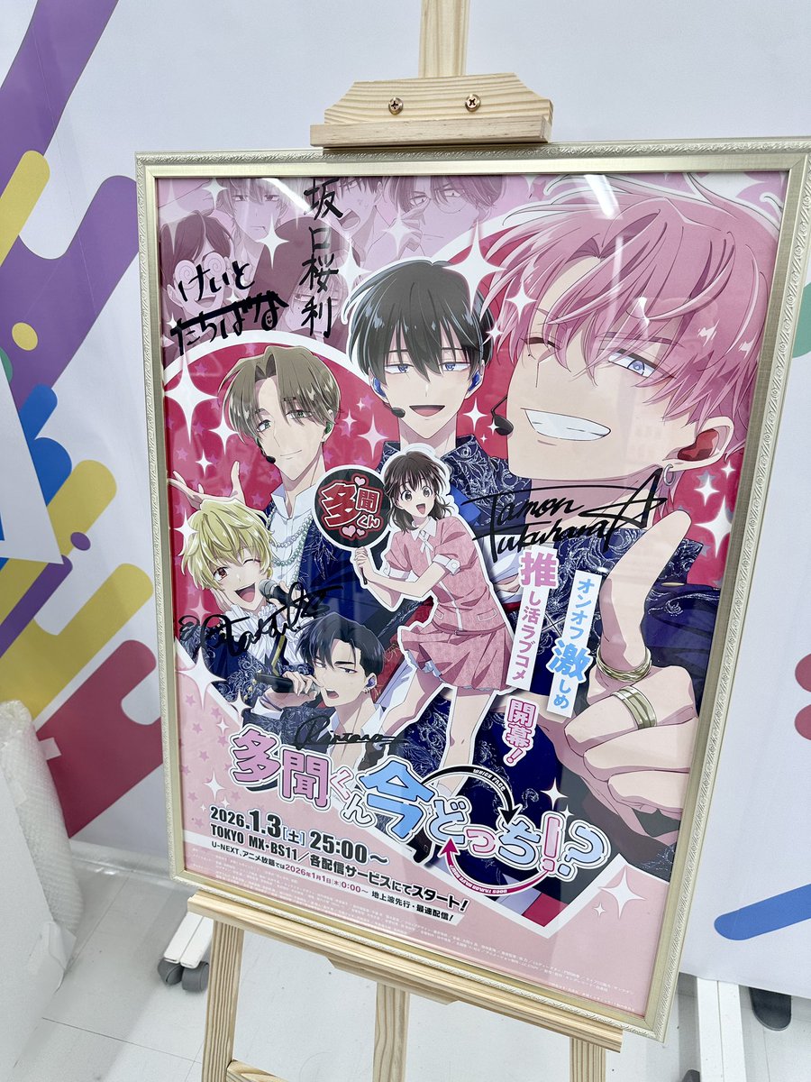 icejiinhalamy's tweet image. 多聞くん今どっち
F/ACE 1st album! by the time i arrived, cds were almost sold out ,im happy to buy them in time ദ്ദി╥ ᴗ ╥)