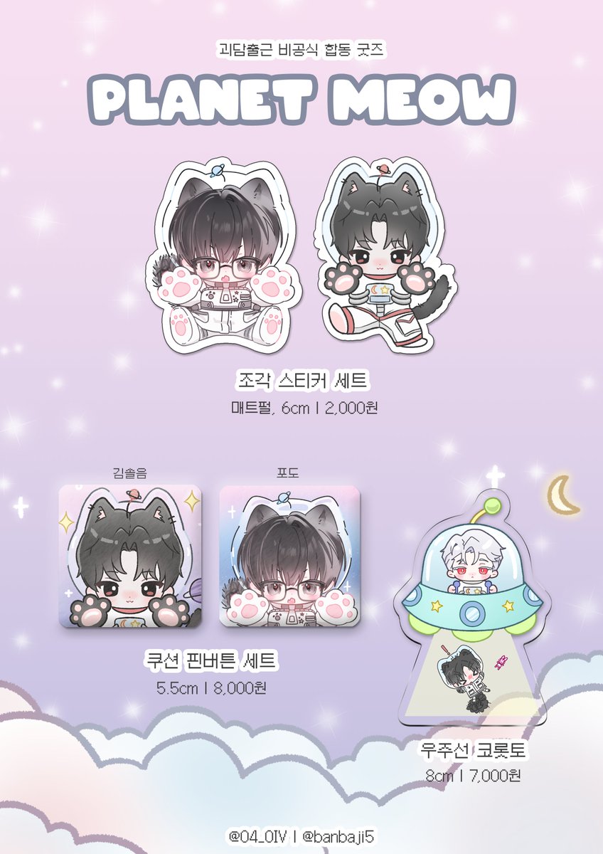 비타 | 디페(토) R13 tweet media