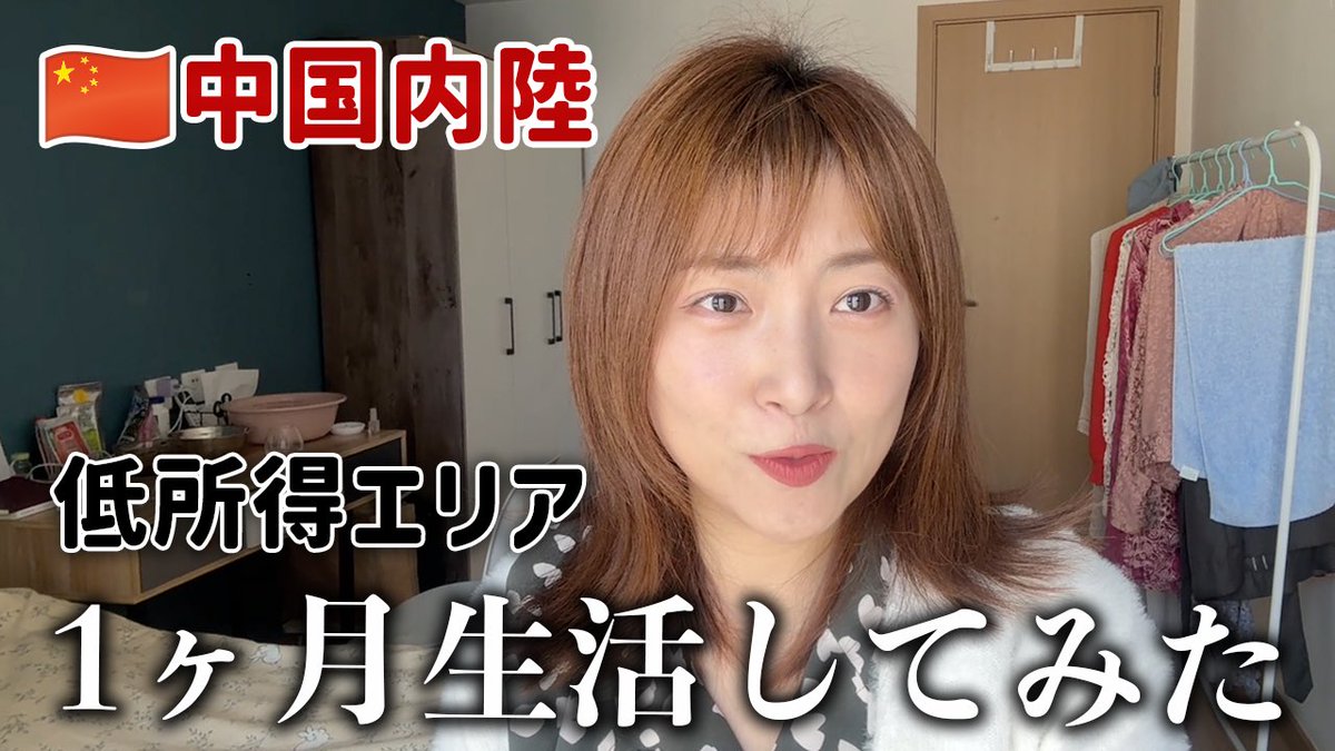 ヤンチャン(楊小溪)🐼『お家で絶品中華』発売中 tweet media