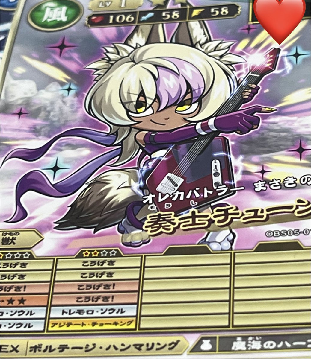 マサキ tweet media