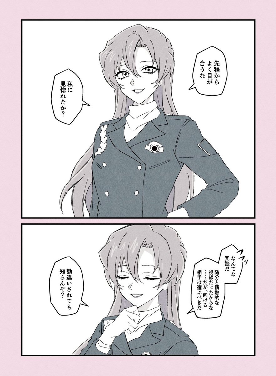 しおん tweet media