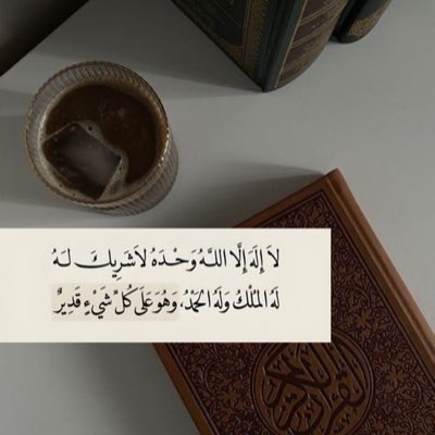 أم محمد tweet media