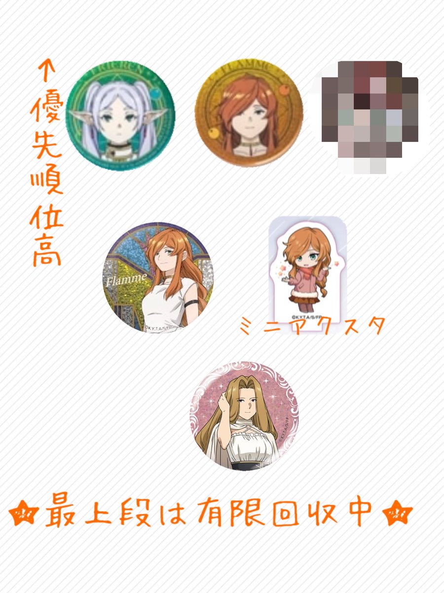 赤鬼。@初回の方は固定ポスト必読 tweet media