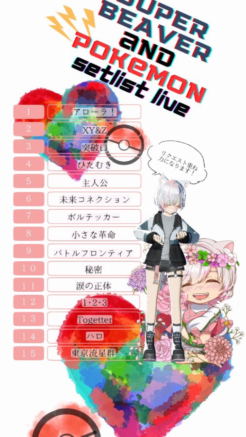 花冷🌸ｵﾘｷﾞﾌday1🔥\uaさんが #バーチャル音楽ライブtopia で配信中

#花冷にきめた！

topia.tv/p/r_f4f6Z?x=9a…