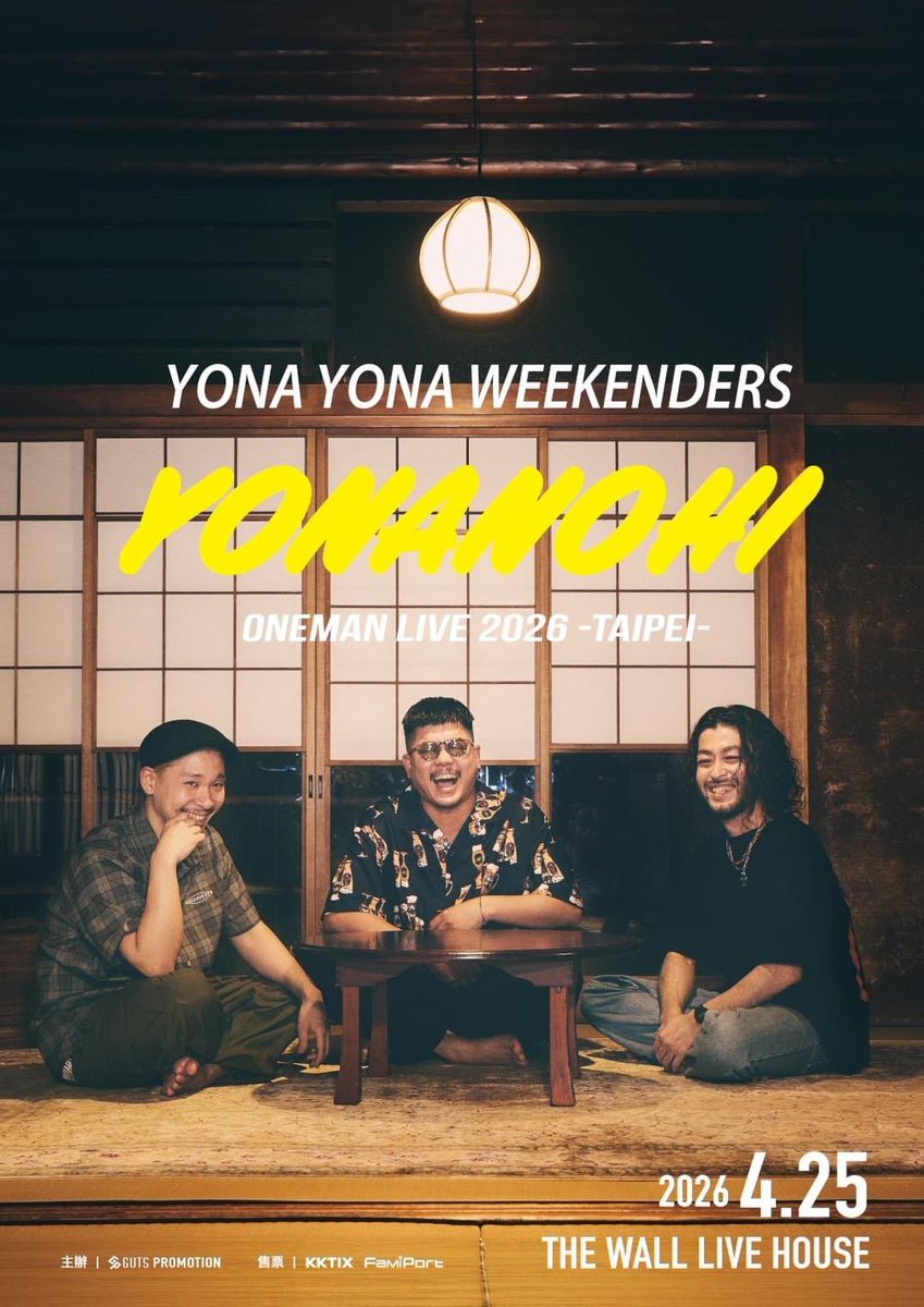 YONA YONA WEEKENDERS tweet media