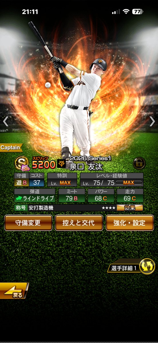 かっしー tweet media