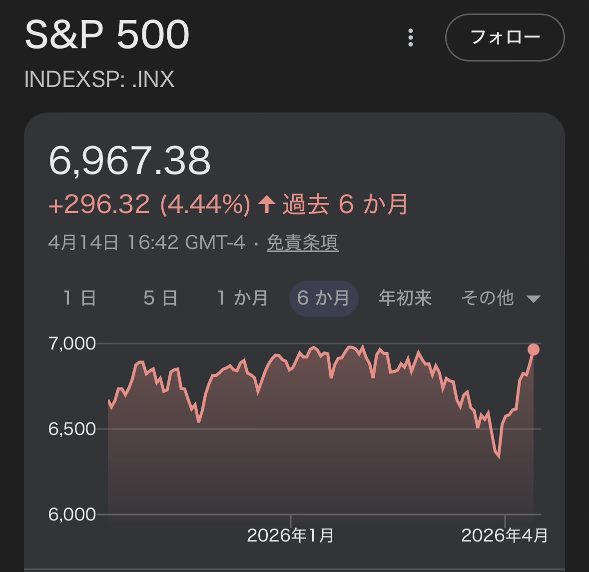 Tea(ティー)@女修行 tweet media