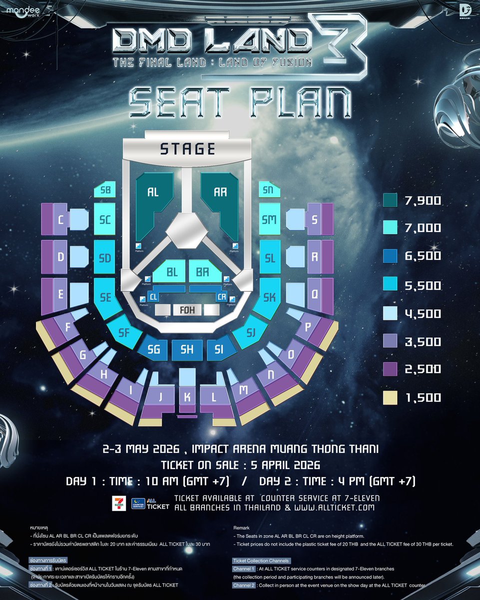 HADESTICKET's tweet photo. (แลก) บัตร DMD Land 3
วันที่ 03.05.2026

เรา : 2,500 (1 ใบ)โซน E แถว Qxx 
      : 2,500 (1 ใบ)โซน I แถว Rxx

คุณ : 2,500 (1 ใบ) โซนไหนก็ได้ E หรือ I ขอเป็นแถวเดียวกัน หรือ 
       2,500 โซนไหนก็ได้ 2ใบติดกัน 

ปล.กดได้คนละใบกับเพื่อน แต่อยากนั่งด้วยกันค่า 🥺

#DMDLAND3 #domunditv https://t.co/IPtQVgKVKp