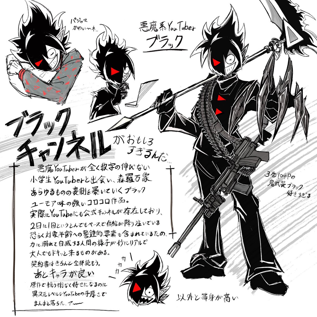 あいうえりと tweet media