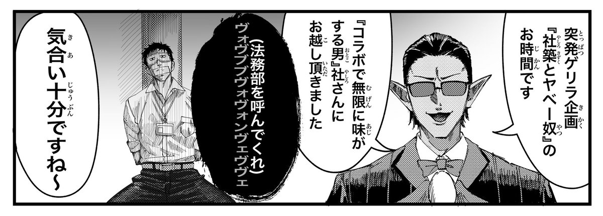 光栄なお話ですが、βaroさんからお誘い頂きゲストの1人として参加させていただきました。

素晴らしい本の一助となれる事を願っています🙇‍♂️ 