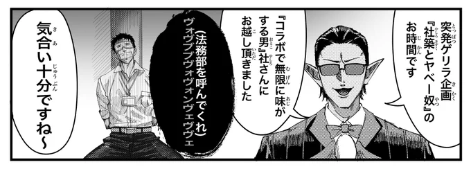 光栄なお話ですが、βaroさんからお誘い頂きゲストの1人として参加させていただきました。

素晴らしい本の一助となれる事を願っています🙇‍♂️ 
