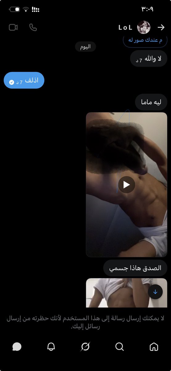 rh11fi's tweet photo. @xi11_oo  يحفظ صوركم بعده يعترف انه 
حًنيث https://t.co/JqUoWGKvo5