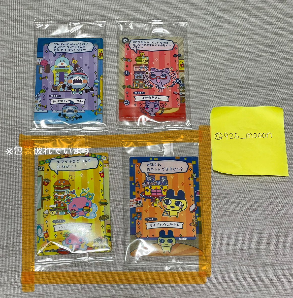 moon🌙 tweet media