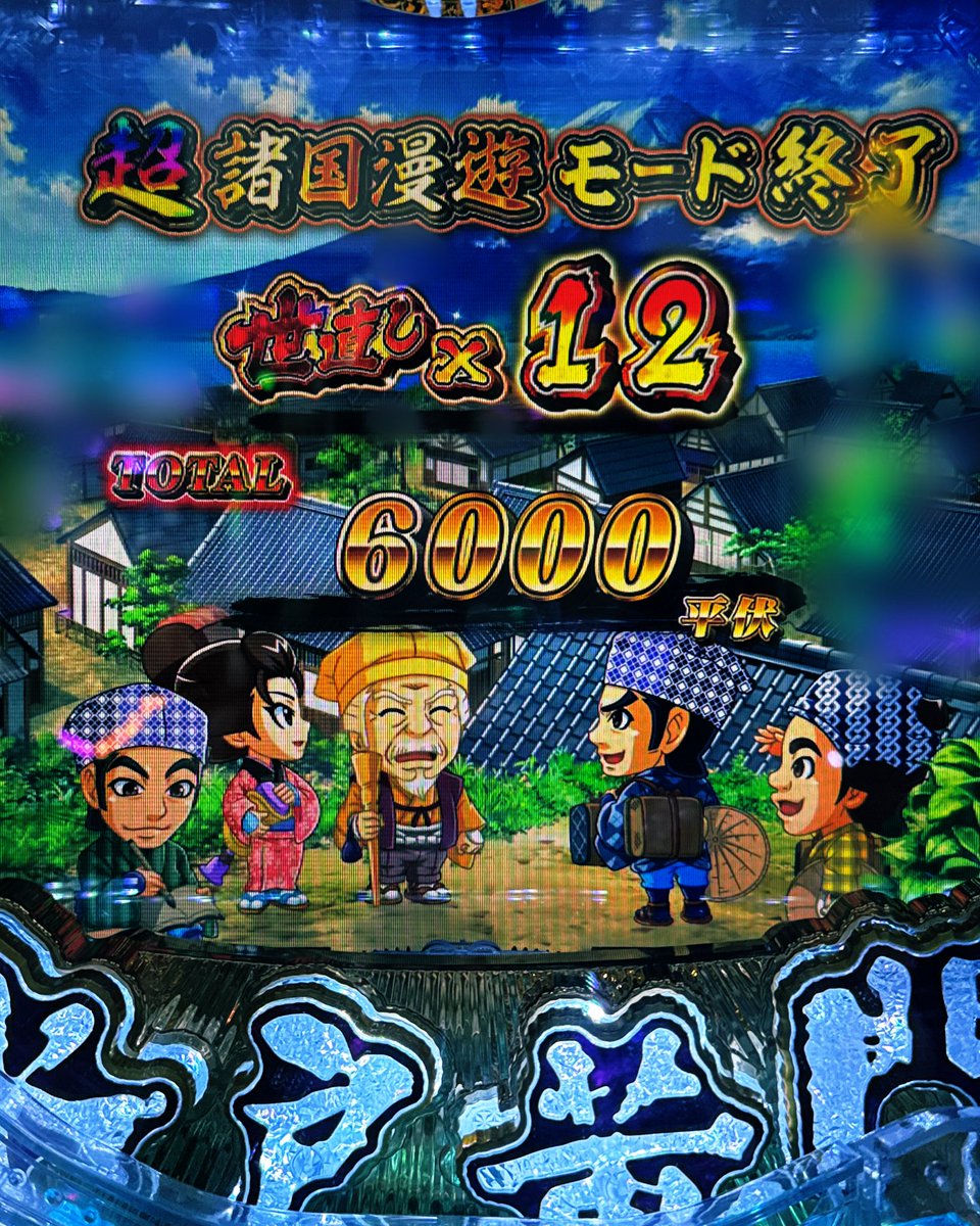 みーpipi tweet media