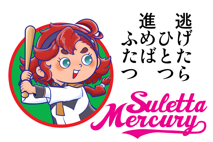 みみ職人 tweet media