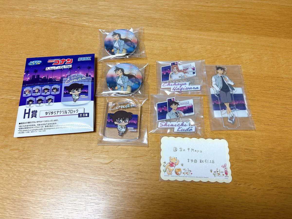 まゆ@取引垢(初回リトリン必読) tweet media