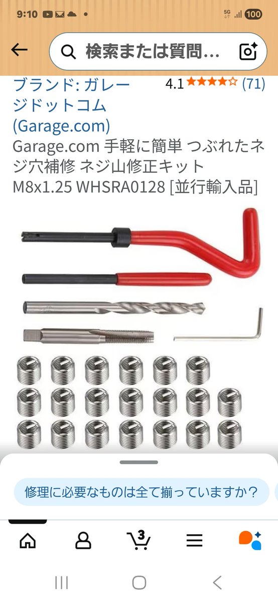 池田 雨 tweet media