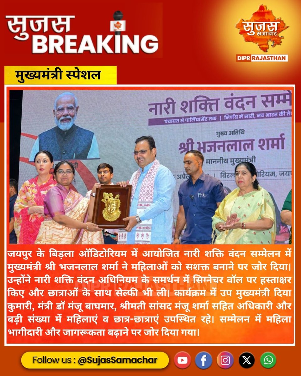 Sujas Beawar tweet media