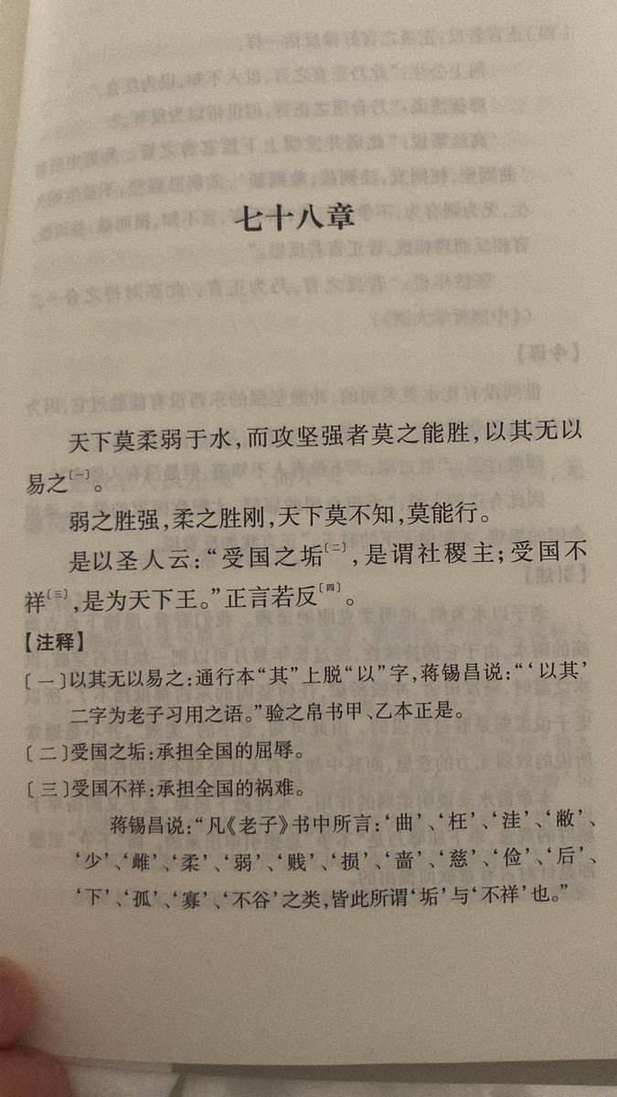 Walker Chapman tweet media