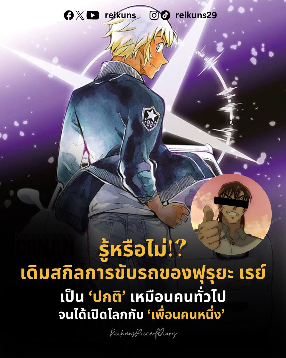 Kenji's Piece of Diary | HagiMatsu M29 ฉายแล้ว🔥 tweet media