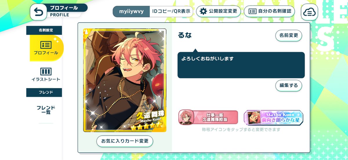 桜菜†. ໋☪︎ tweet media