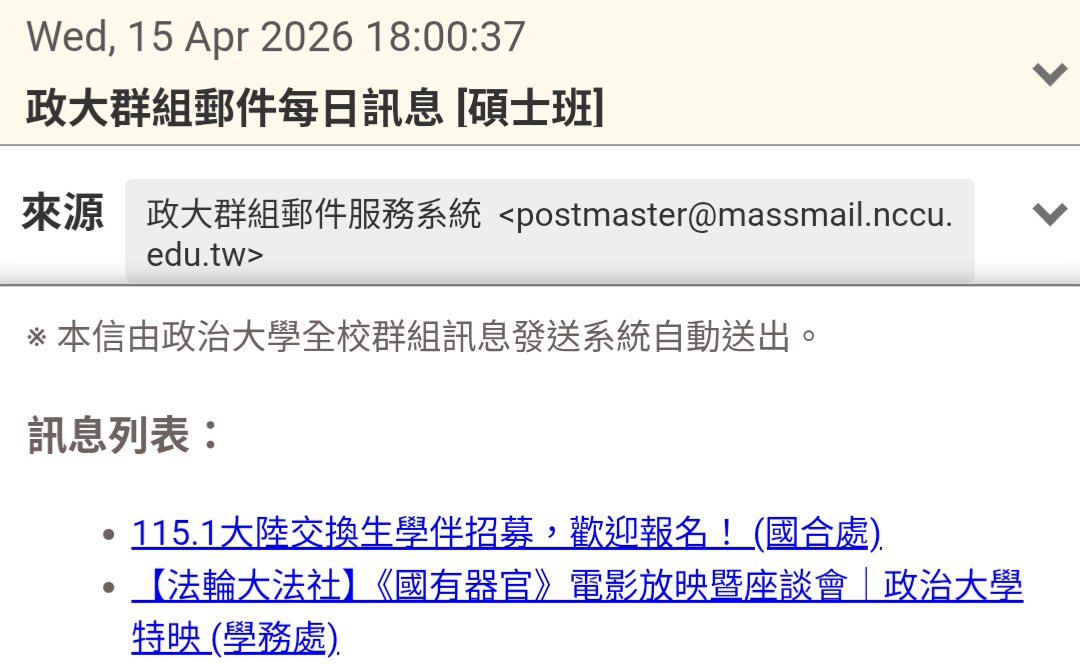 草莓叉 tweet media