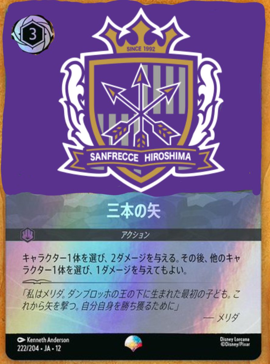 Banana || バナナ 🔜Indy DLC 🔜 Philippines DLC? tweet media