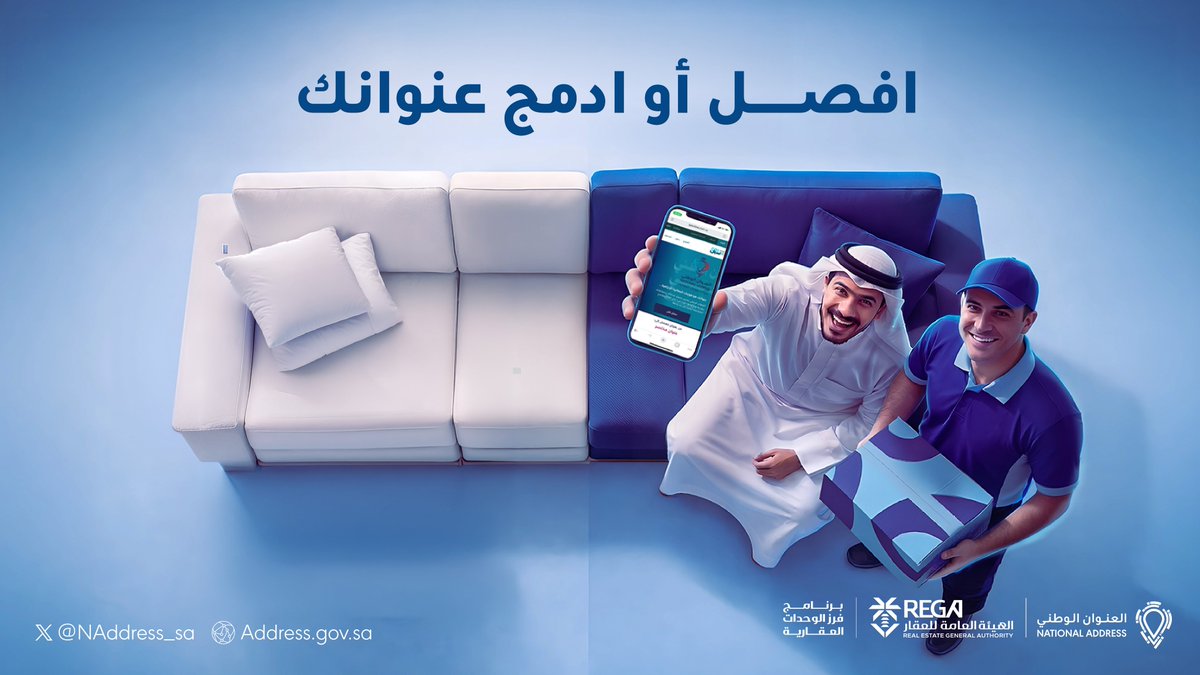 العنوان الوطني tweet media