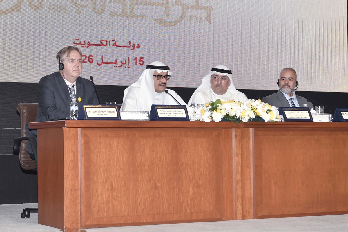 kuna_en's tweet image. #Kuwait's Chamber of Commerce &amp;amp; Industry stresses the importance of enhancing economic integration &amp;amp; logistics cooperation between Kuwait &amp;amp; #SaudiArabia amid regional challenges.

@chamber_kuwait

kuna.net.kw/ArticleDetails…

#KUNA