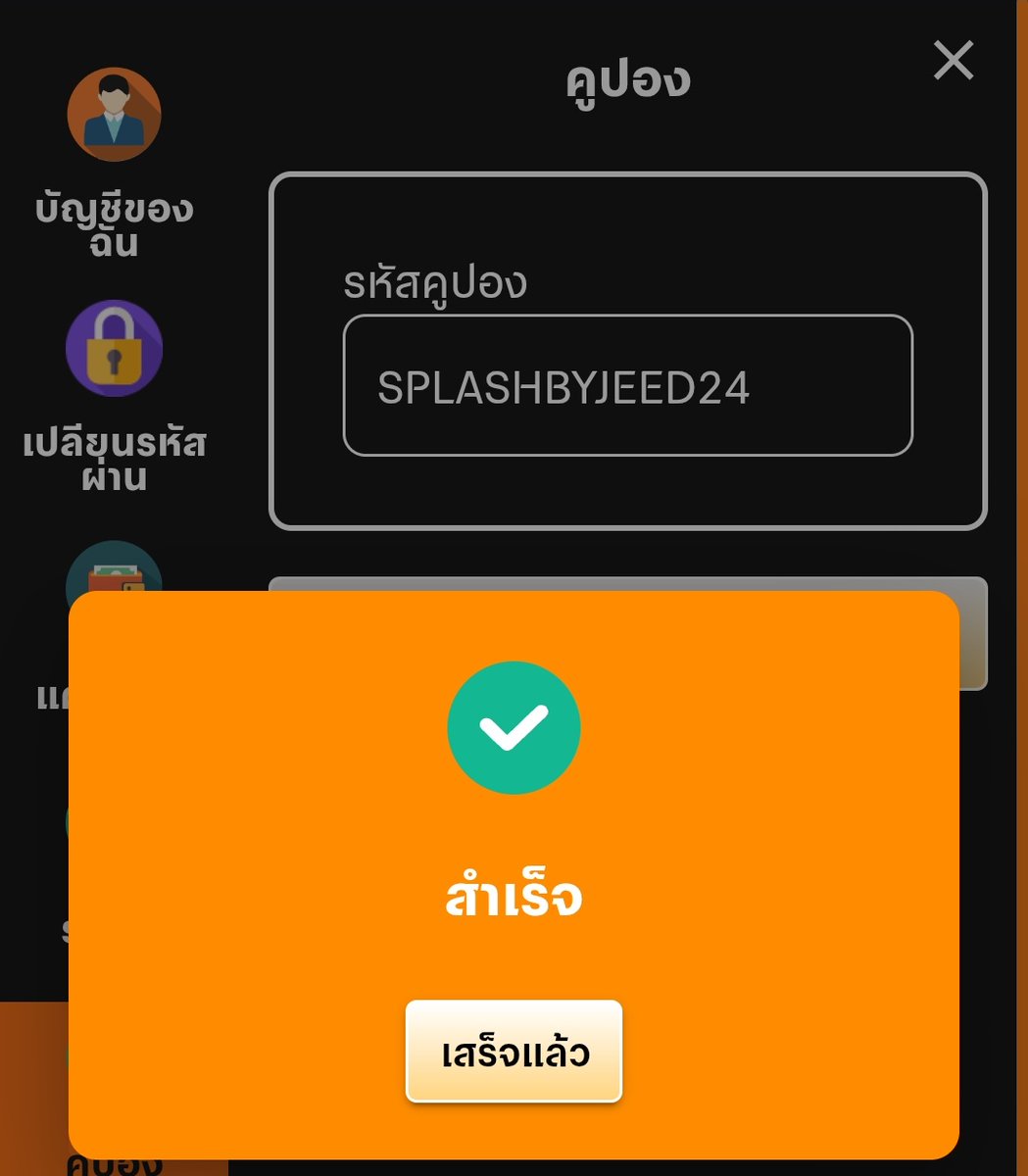 𝐋𝐮𝐧𝐠𝐭𝐨𝐧𝐠𝟒𝟎𝟒 ' เครดิตโปรดีทุนฟรี tweet media