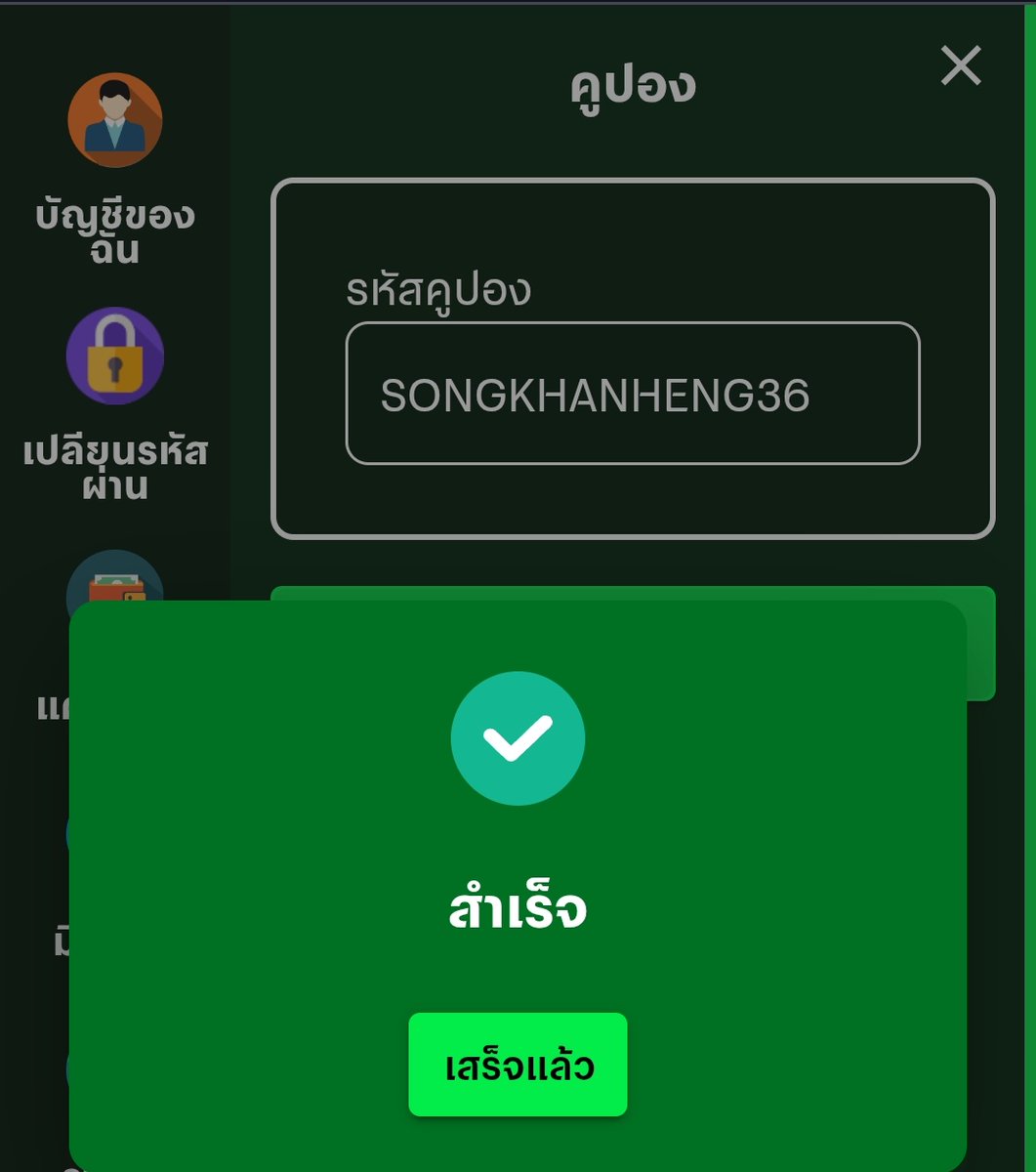 𝐋𝐮𝐧𝐠𝐭𝐨𝐧𝐠𝟒𝟎𝟒 ' เครดิตโปรดีทุนฟรี tweet media