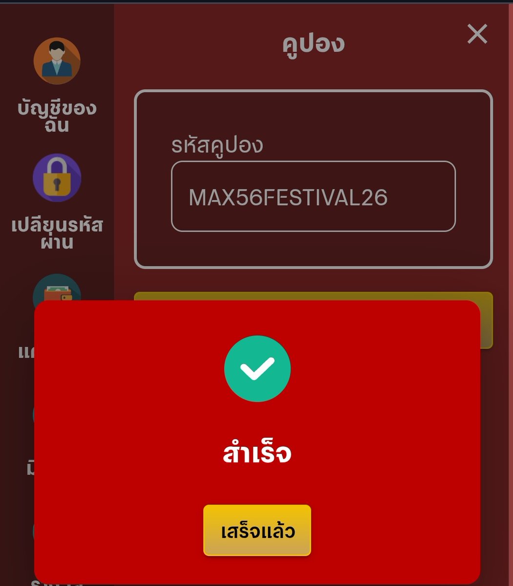 𝐋𝐮𝐧𝐠𝐭𝐨𝐧𝐠𝟒𝟎𝟒 ' เครดิตโปรดีทุนฟรี tweet media