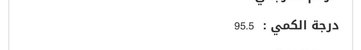 %100 | L tweet media