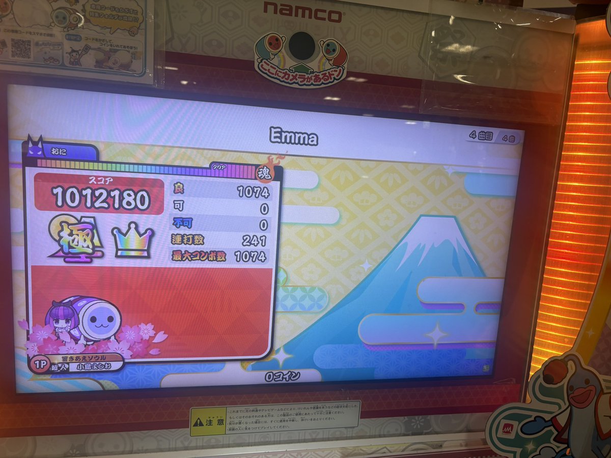 よしお tweet media