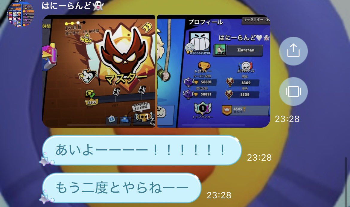 はにーふらっしゅ tweet media