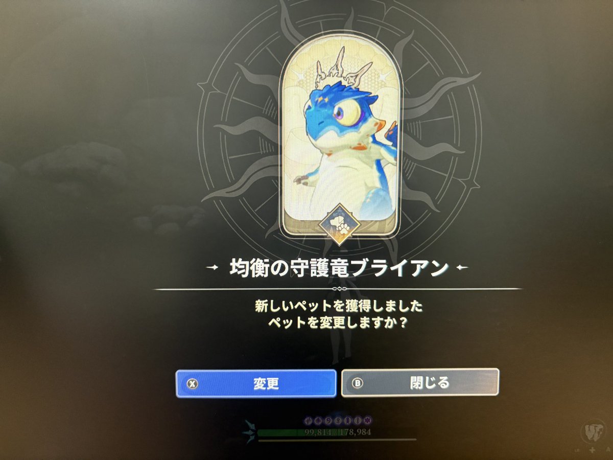 まるたいすもっと tweet media