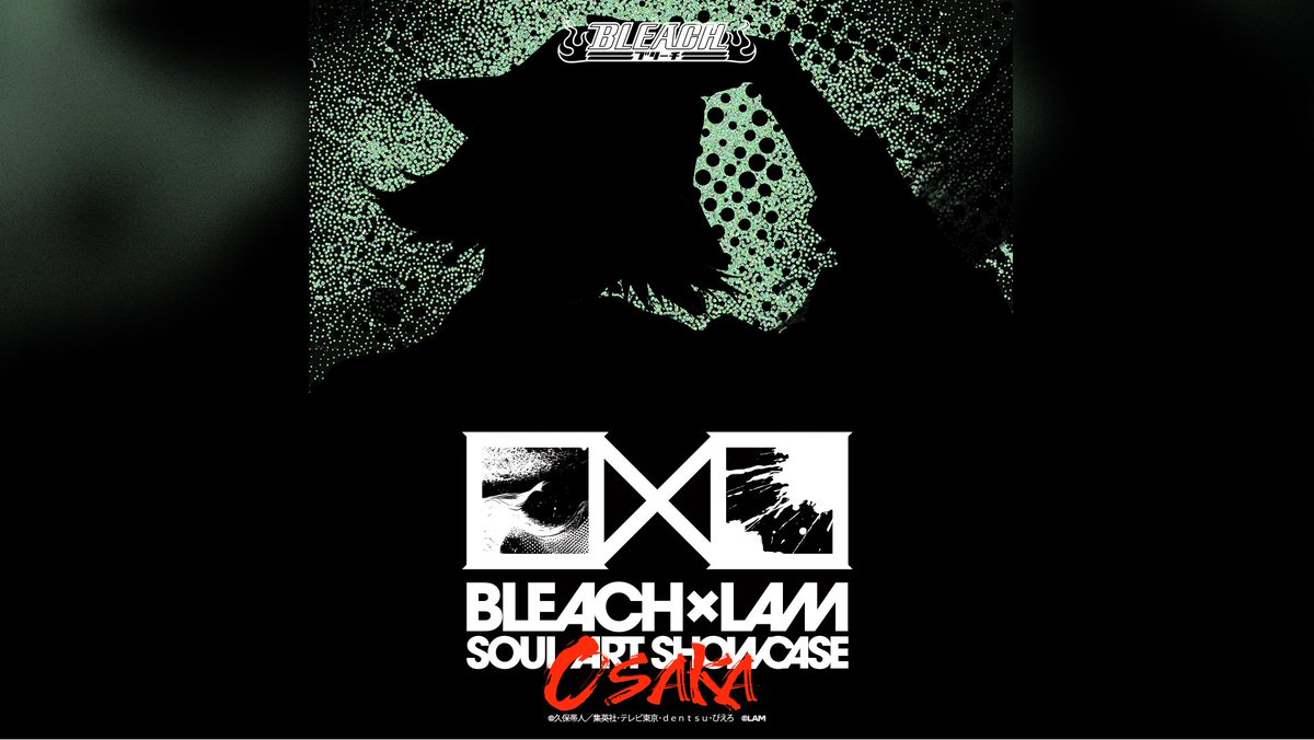 BLEACH×LAM -SOUL ART SHOWCASE- tweet media