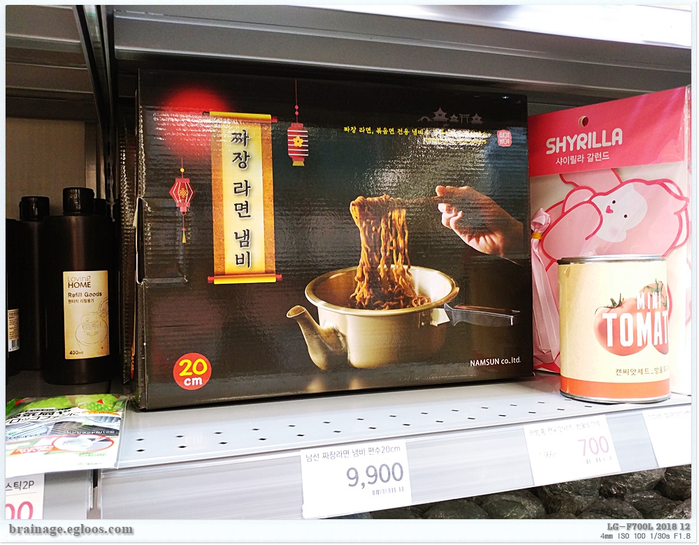 천하귀남 六共已死 七共當立 歲在乙巳 天下大吉 tweet media