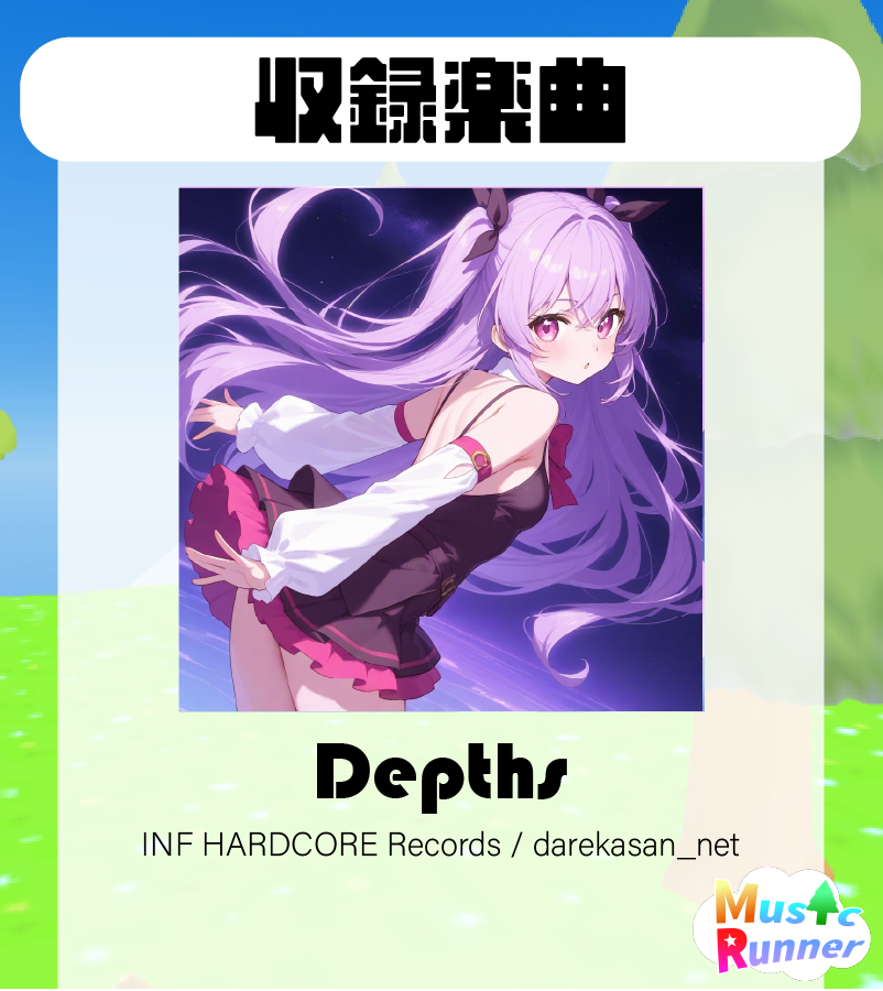 【公式】MusicRunner tweet media