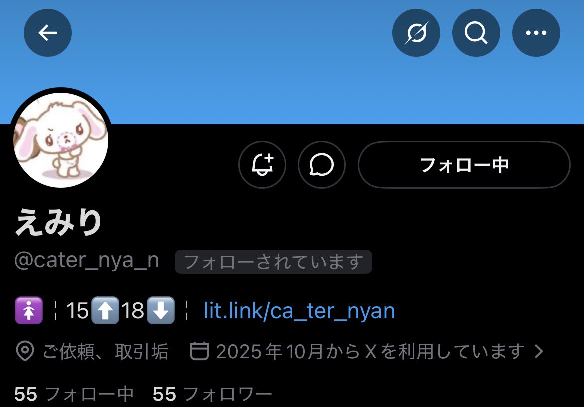 ぽめ紅♥ tweet media