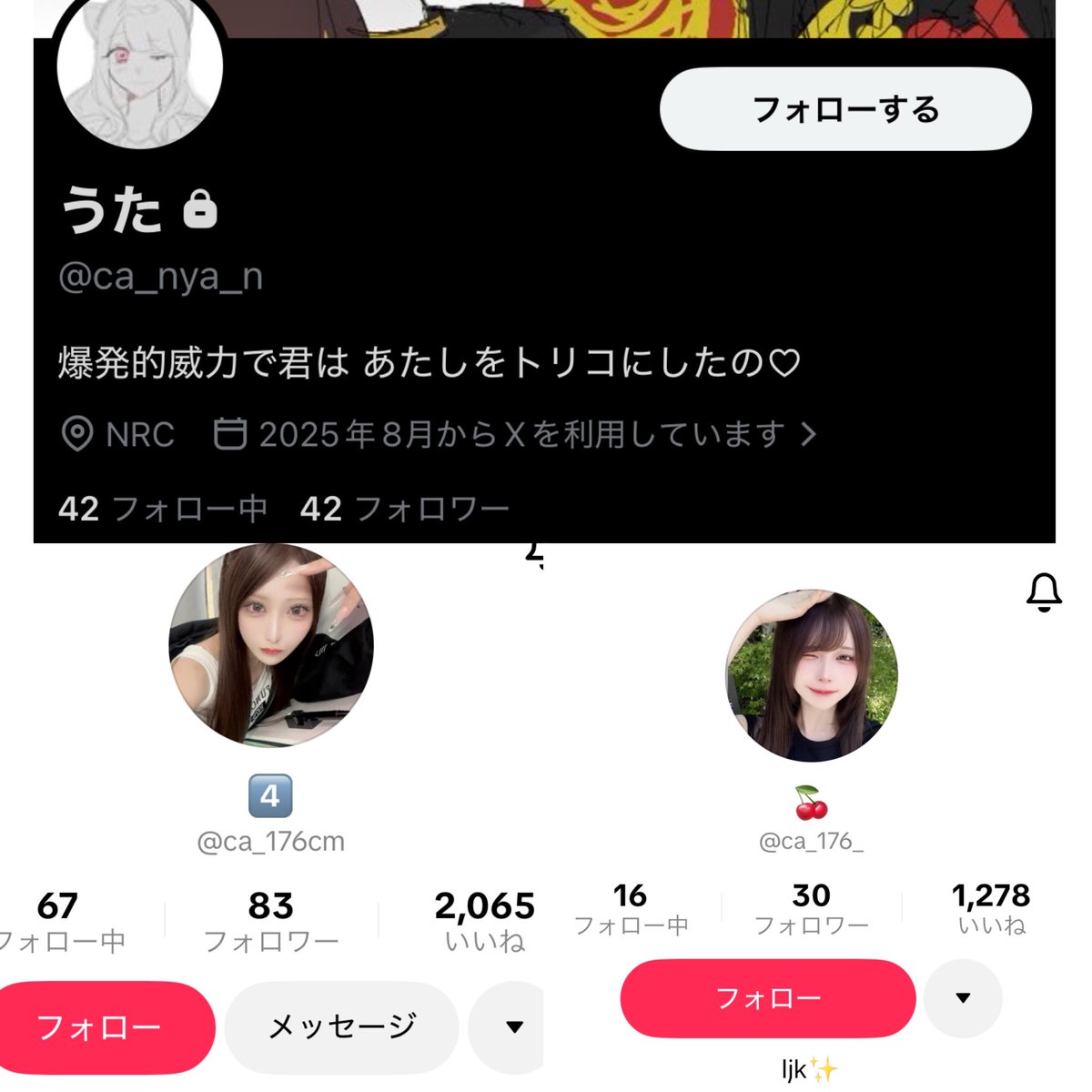 ぽめ紅♥ tweet media