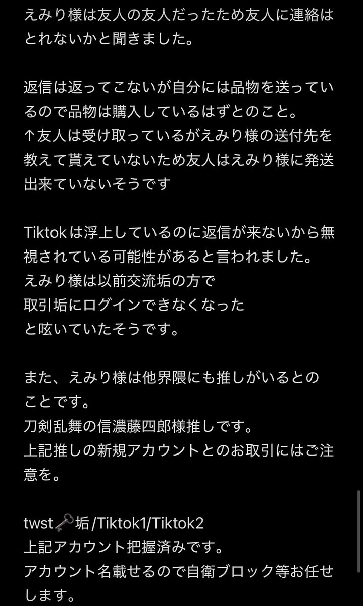 ぽめ紅♥ tweet media