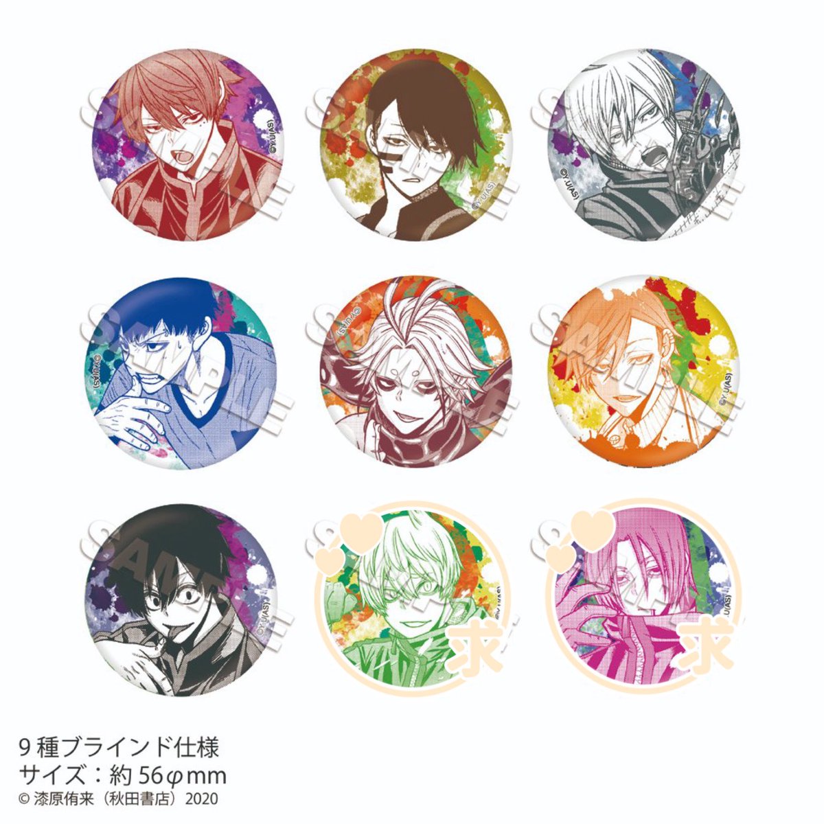 桜 ツイフィ既読印あります tweet media