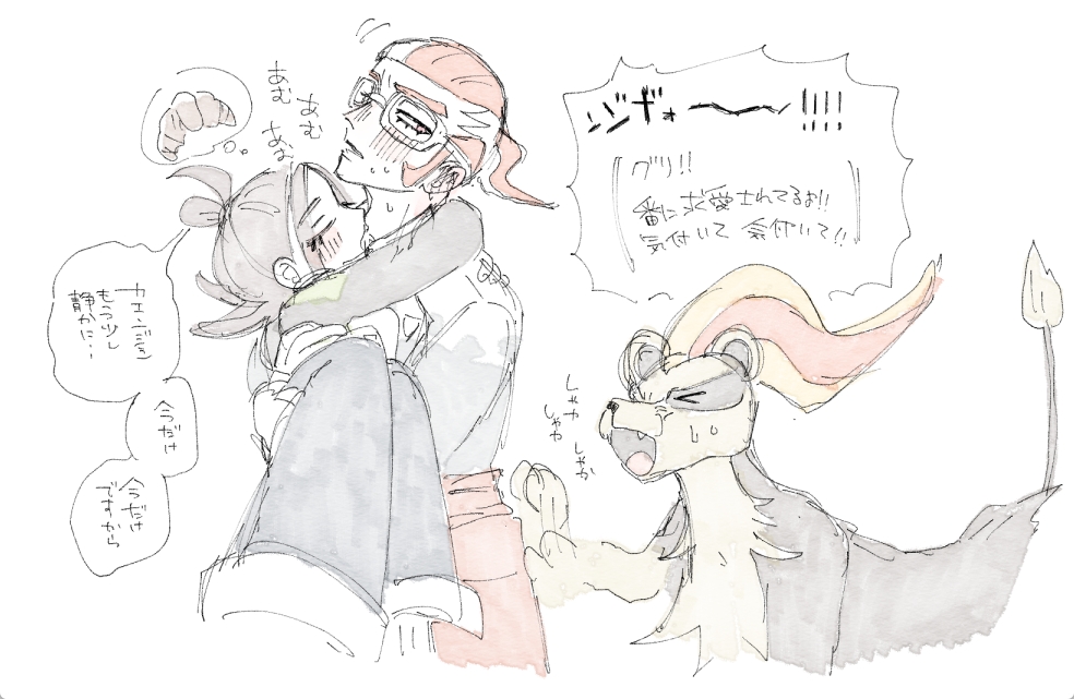 いそ︎︎まる水@どくまど/緑き4 tweet media