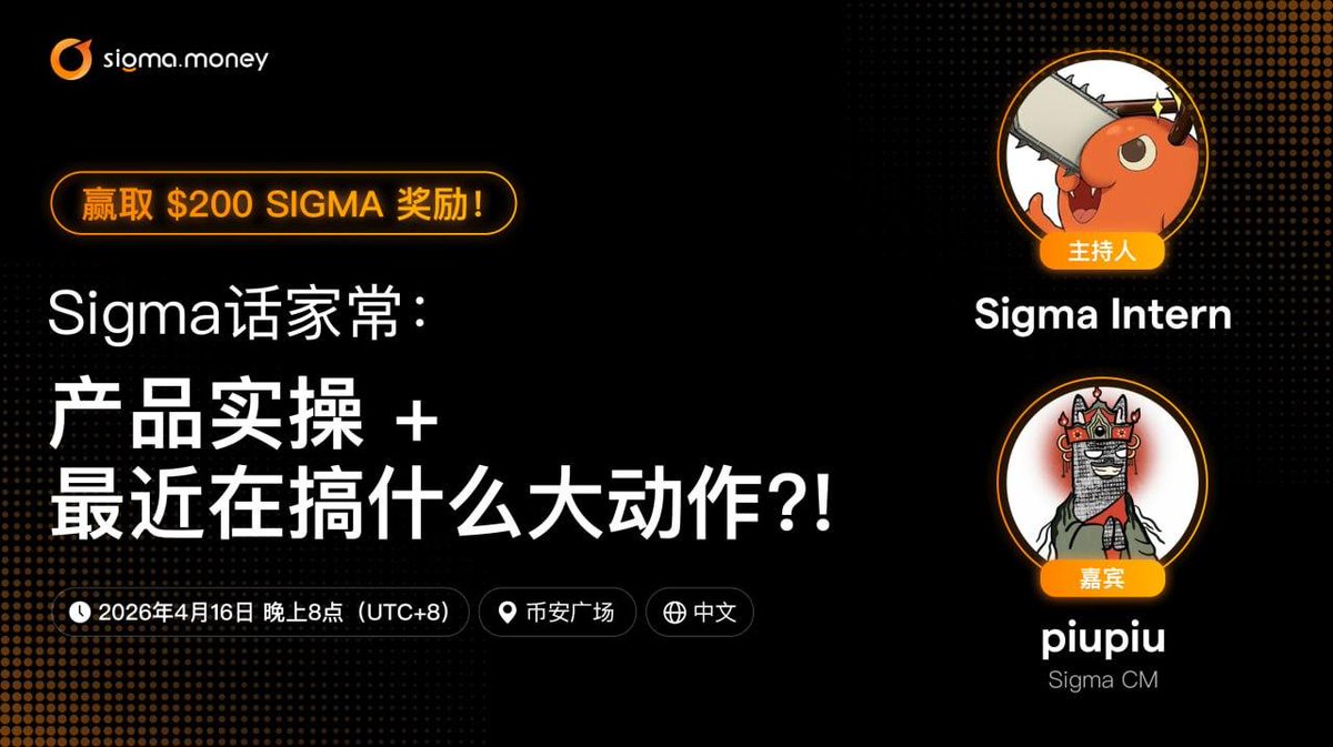 Sigma.Money tweet media