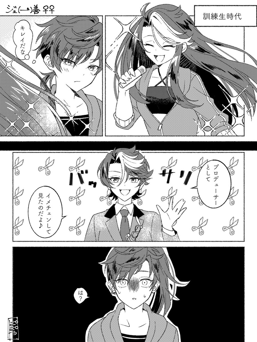 ぱぱや tweet media