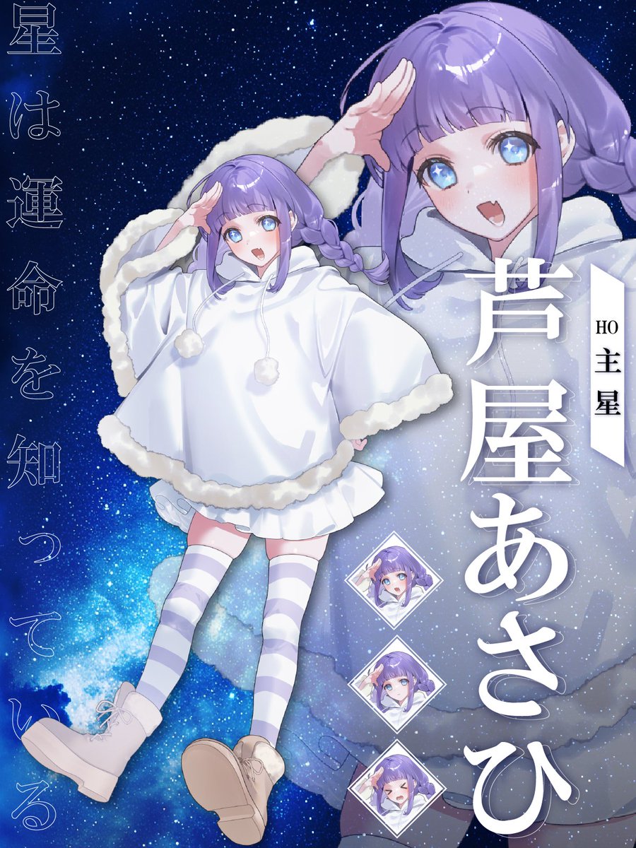 麒嶋たの丸🦒＠頑張る tweet media
