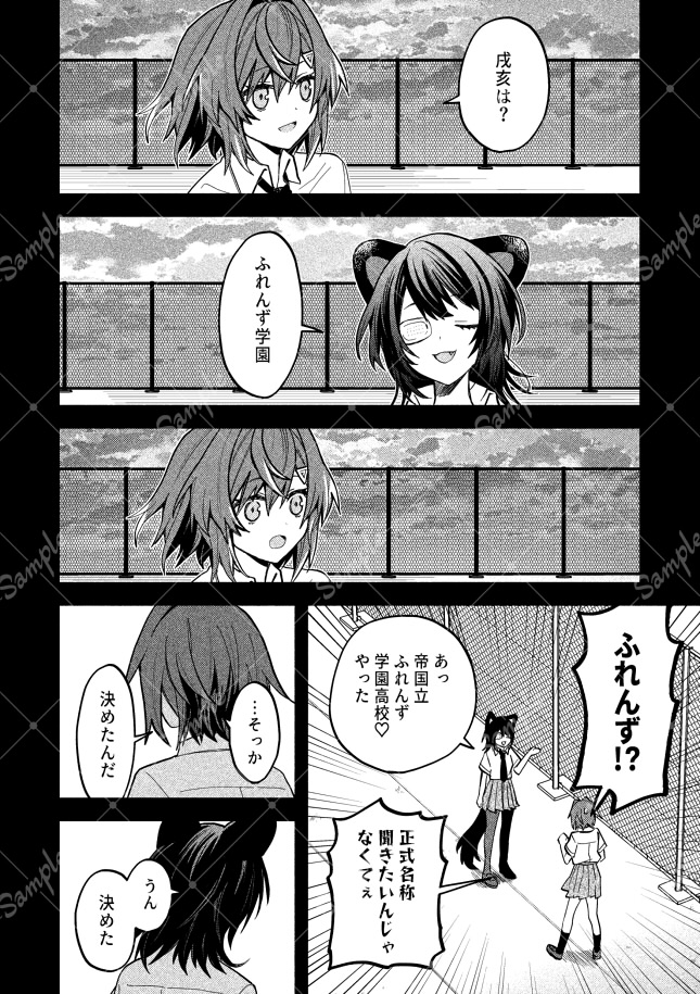 りた tweet media