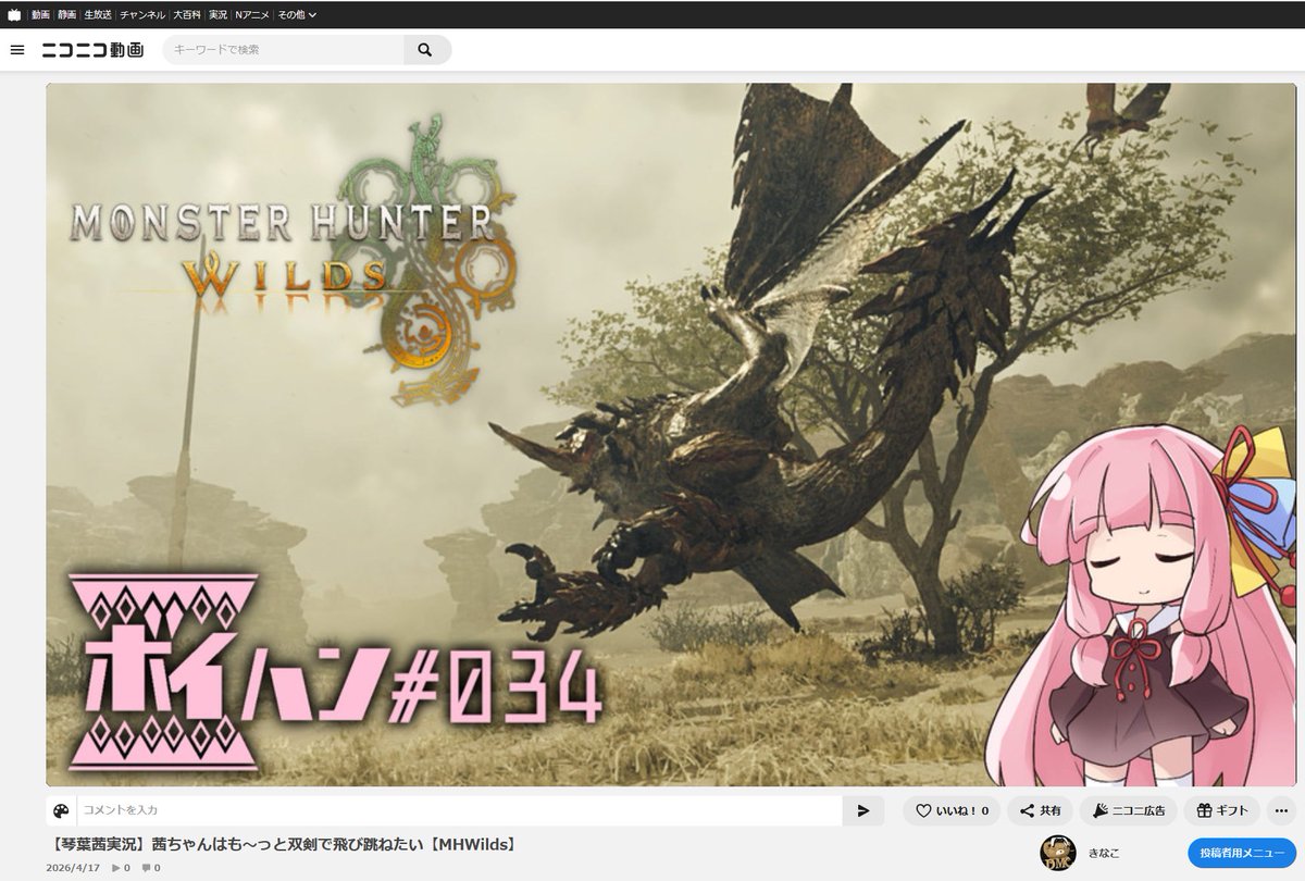 Kinako_MODif tweet media